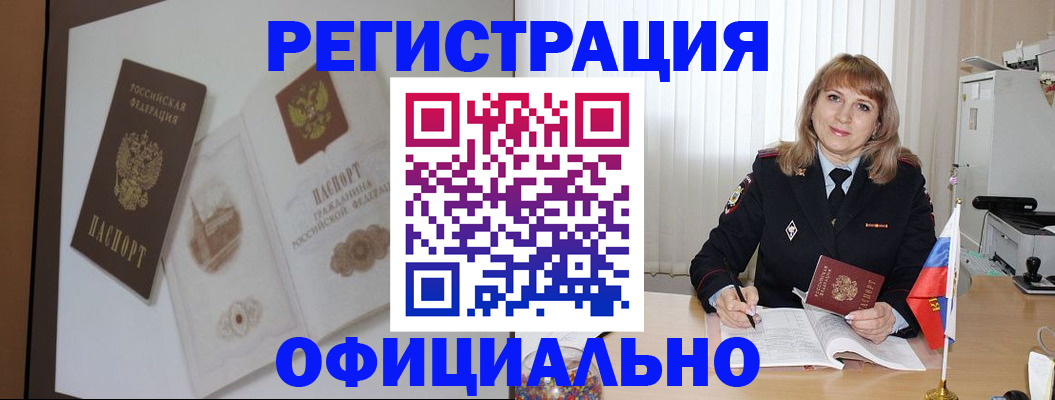 регистрация для дет. сада в Светлом